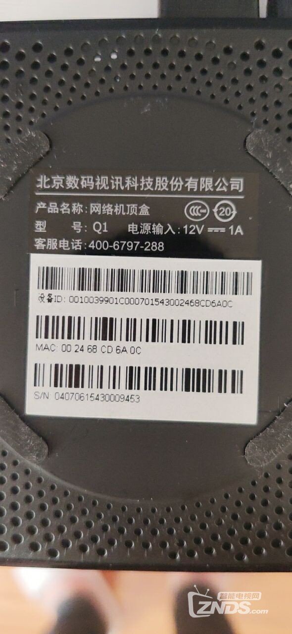 大神帮忙找找视讯Q1的刷机包，谢谢