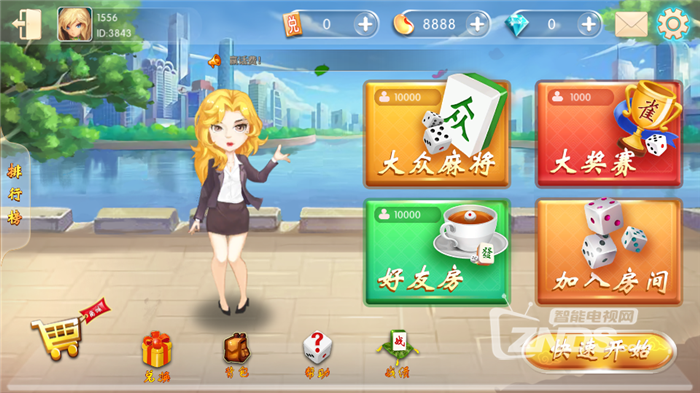 微信截圖_20200205182727.png