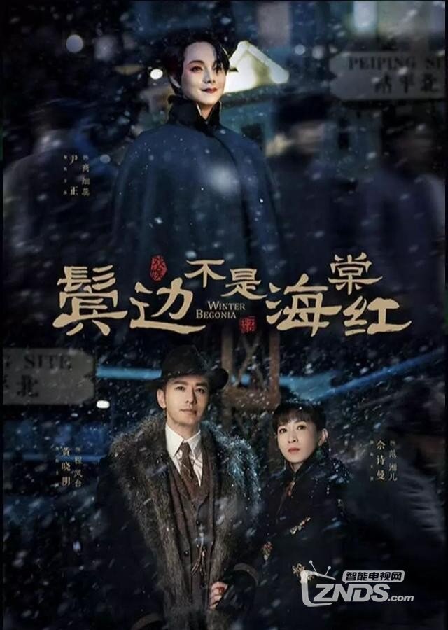 2020年这几部热剧值得一追！拯救你的无聊时光！