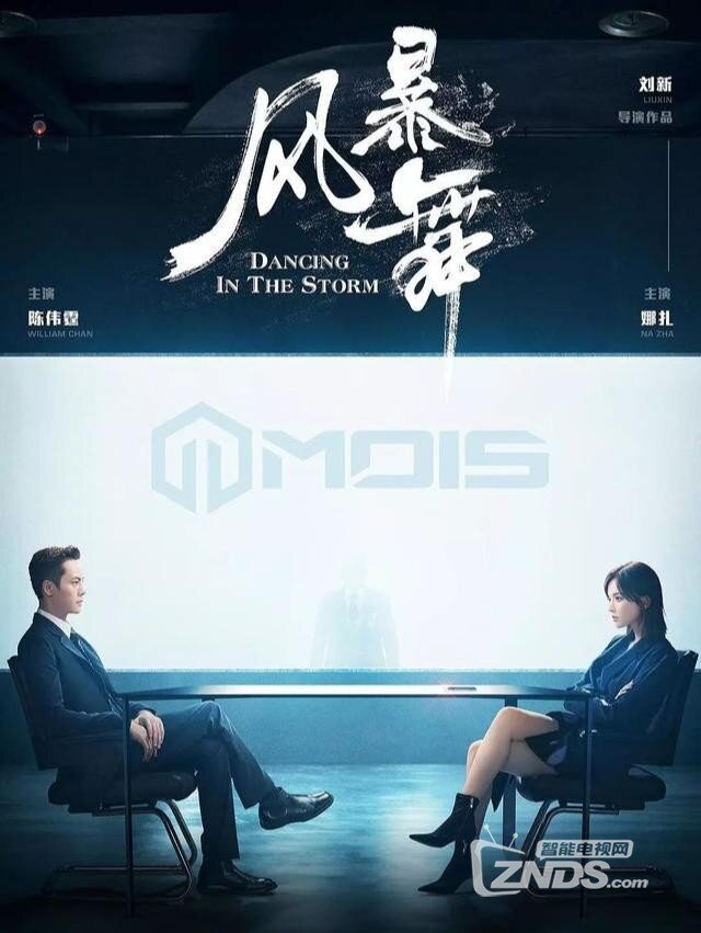 2020年这几部热剧值得一追！拯救你的无聊时光！