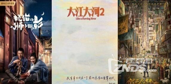 2020年这几部热剧值得一追！拯救你的无聊时光！