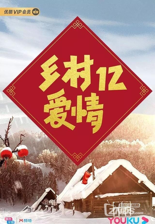 2020年这几部热剧值得一追！拯救你的无聊时光！