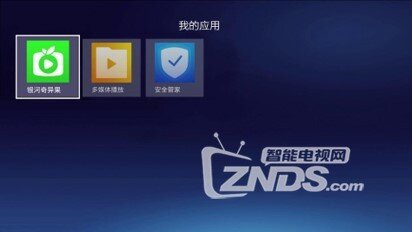 奇异果TV助力学子“停课不停学，携手战疫情”,电视大屏...