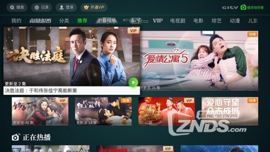 奇异果TV助力学子“停课不停学，携手战疫情”,电视大屏...