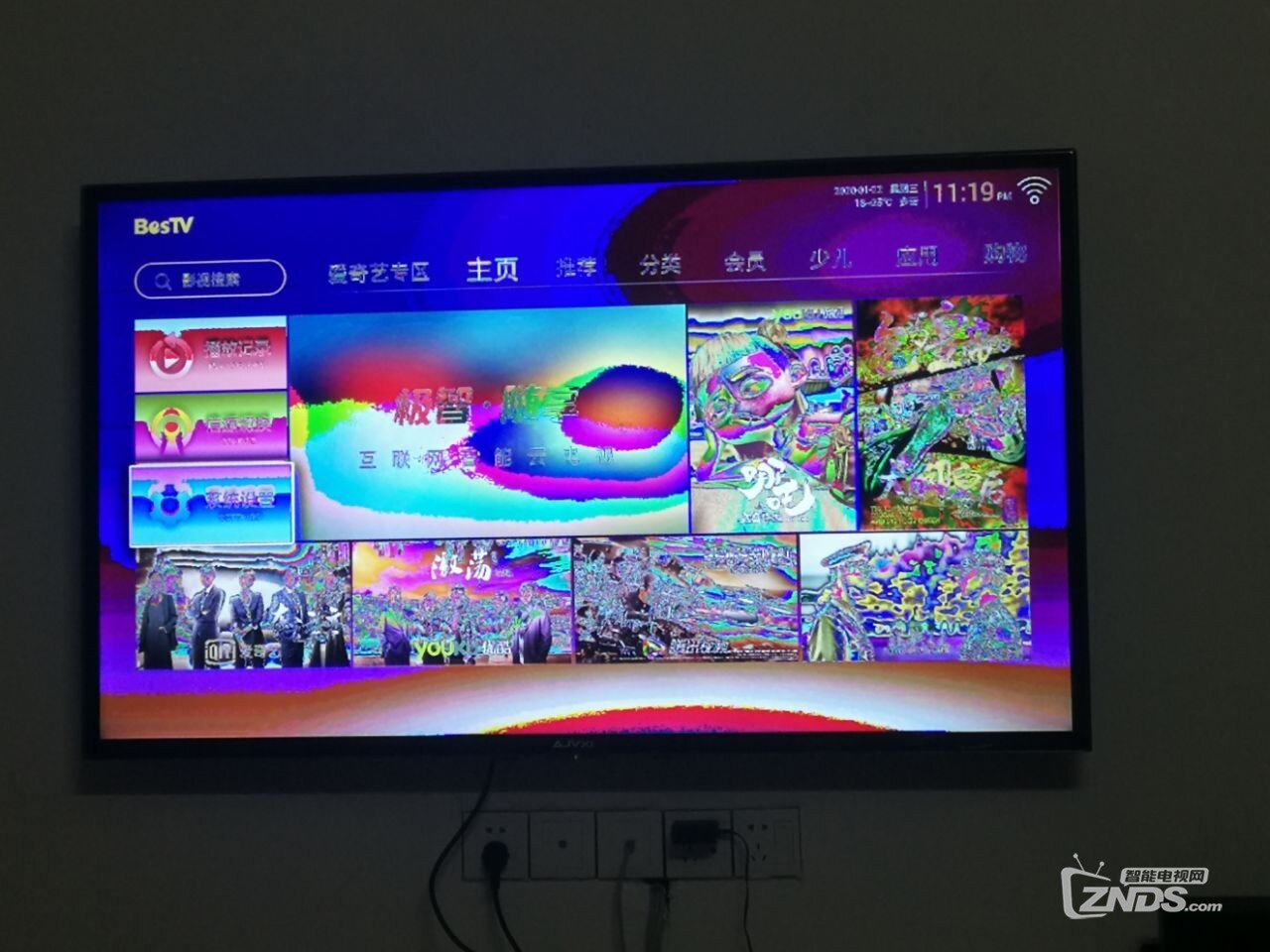 各位大神复位后出现花屏怎么办