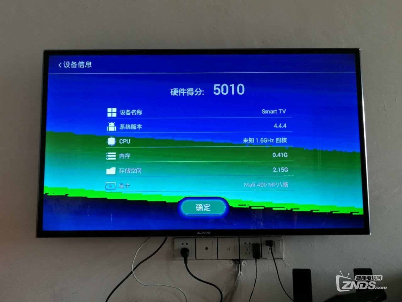 各位大神复位后出现花屏怎么办