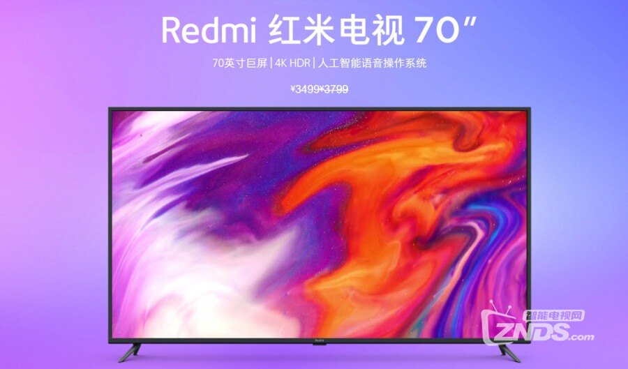 Redmi电视