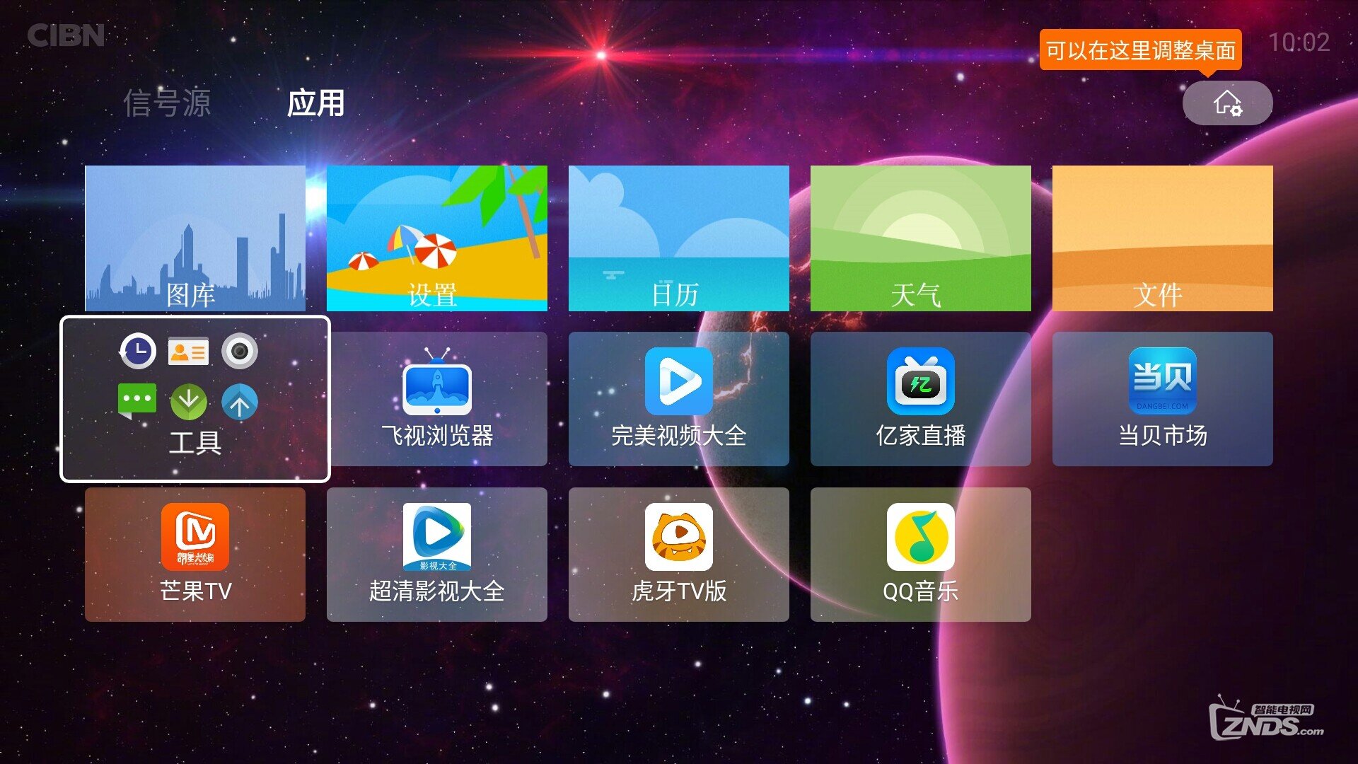 Screenshot_20200210-100247.jpg