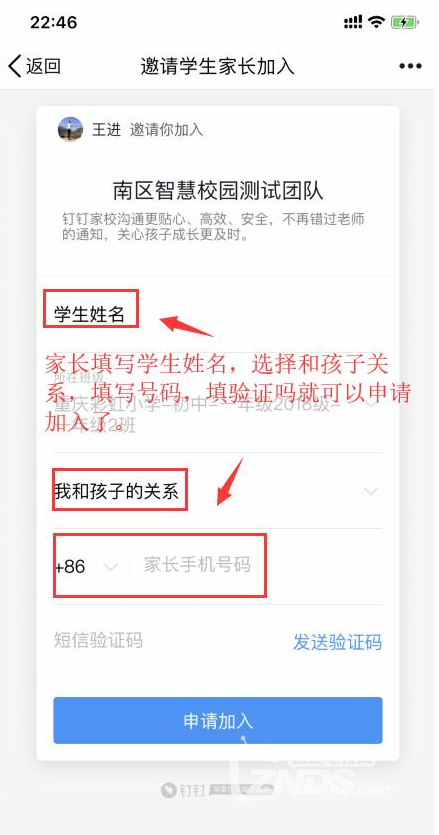 QQ截图20200210163316.png