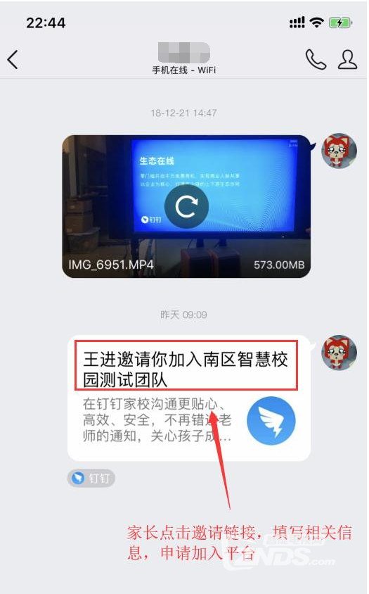 QQ截图20200210163303.png