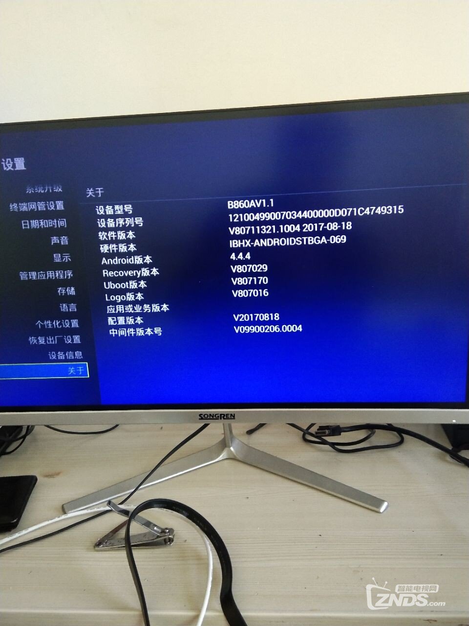 不用TTL线能用别的方法刷中兴机顶盒吗