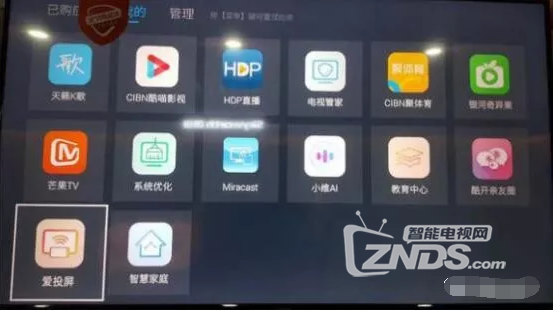 创维电视怎么投屏?2020创维电视、酷开