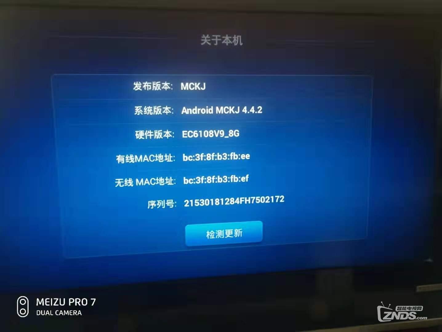 大神帮忙看看，华为悦盒ec6108v9希望能刷个看IPTV的固件