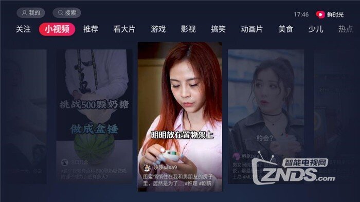 2020年av排行榜_中国2010 2020年电影票房排行榜,见证中国票房的变迁