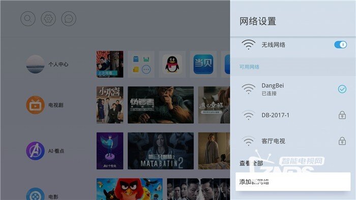 问大家一个问题，盒子怎么链隐藏的WiFi
