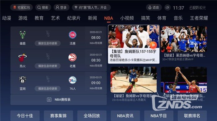 小棕瓶买1送1！刚188金宝博官方网站- 188金宝博APP好回国买礼物速速为我的七大姑八大姨都安排上
