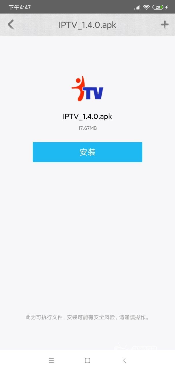 我装盒子上这款直播软件秒退打不开