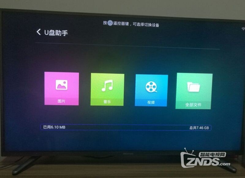海信HZ43A35怎么今天找不到U盘助手了。