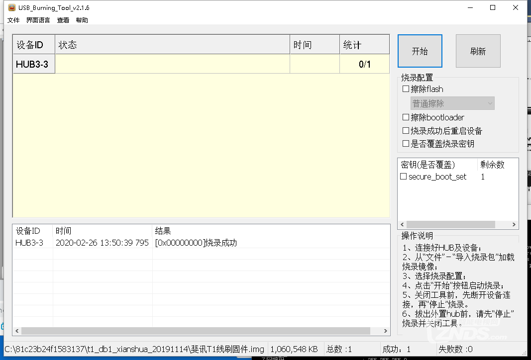 T1刷了小白刷机的rom 一直卡在开机画面 求救 斐讯盒子 Znds