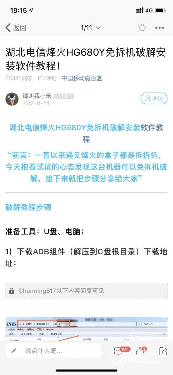 这个帖子陕西电信可以通用吗