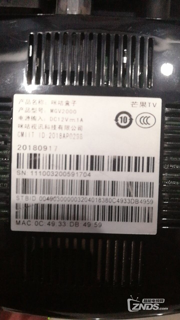 湖南移动咪咕盒子MGV2000如何下载当贝市场求帮助