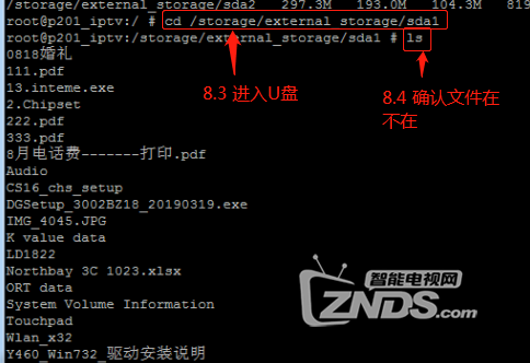 微信截圖_20200227212814.png