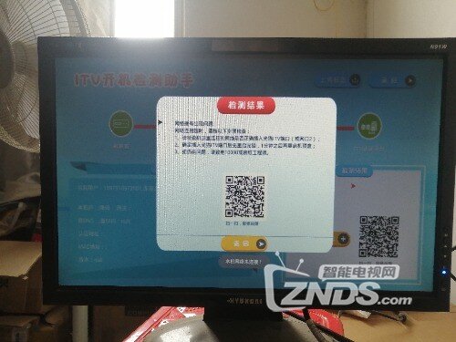 请问这个EC6110—T盒子要怎么刷