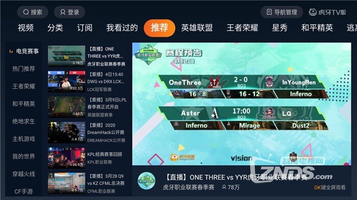 虎牙1.jpg