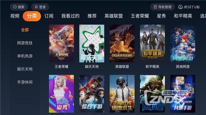 虎牙2.jpg