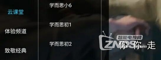 给大家一个干净清爽的盒子和手机都能用的直播软件