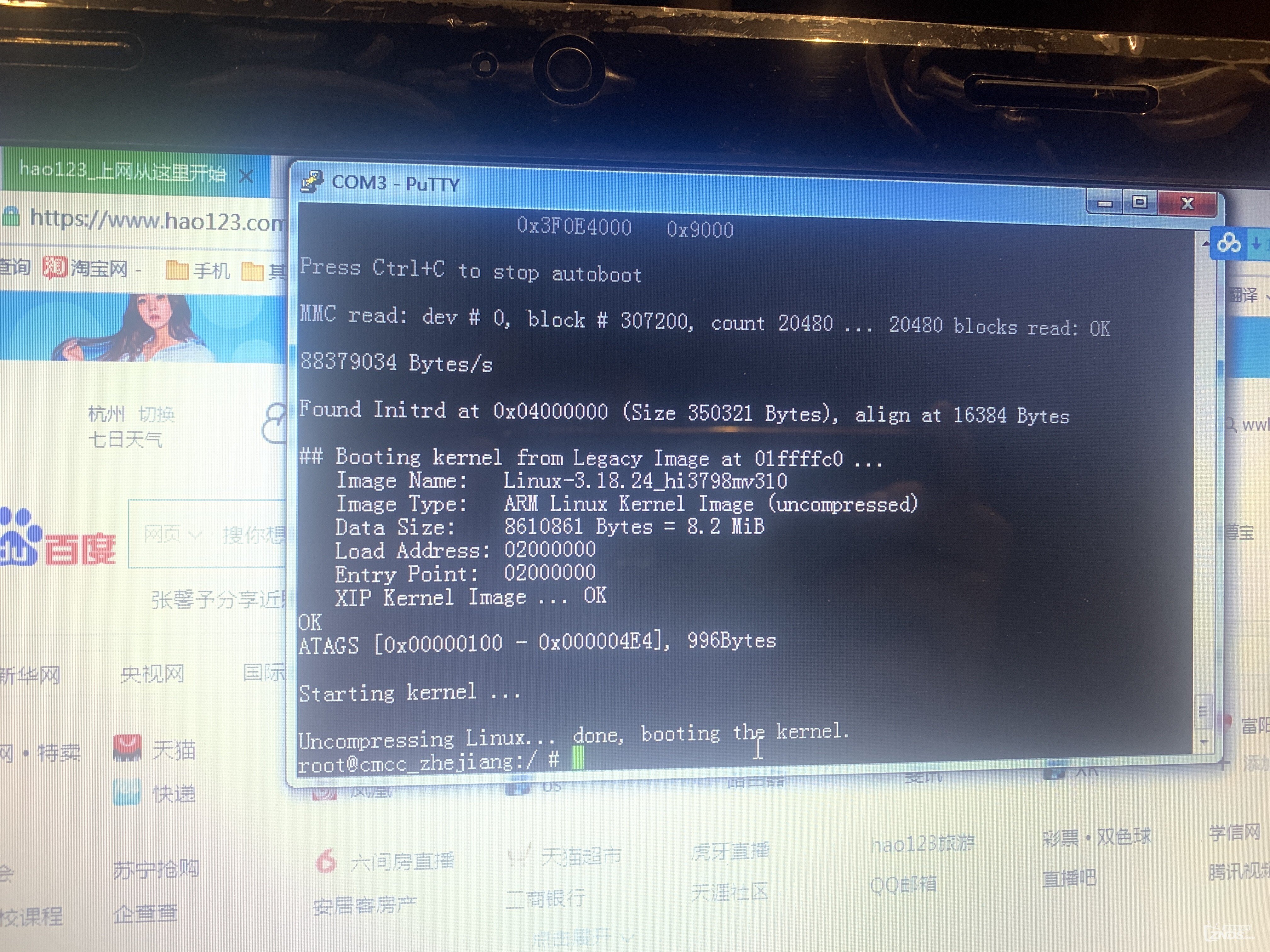 跑碼
