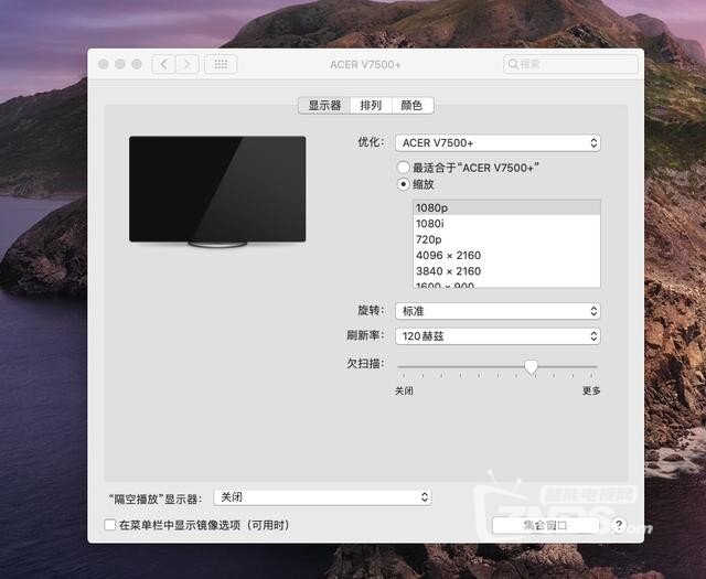 宏碁V7500+深度评测：出众色彩+灵活投射比,白天效果一般