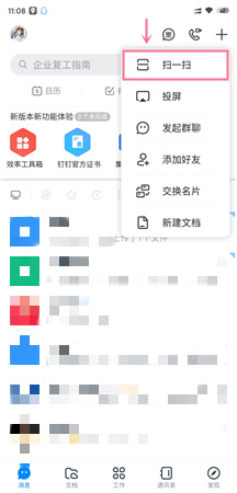 Screenshot_2020-03-05-11-08-13-382_com.alibaba.an.jpg