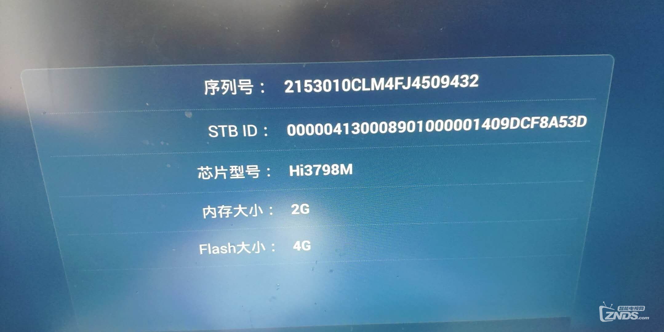 历经艰难险阻,终于把ec6109-u上2g运存,cpu_3980mv200_华为盒子论坛