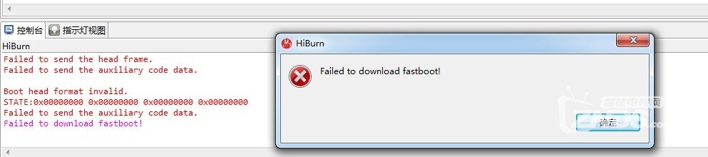 Hitool烧录报错 求指教 综合交流大区 Znds