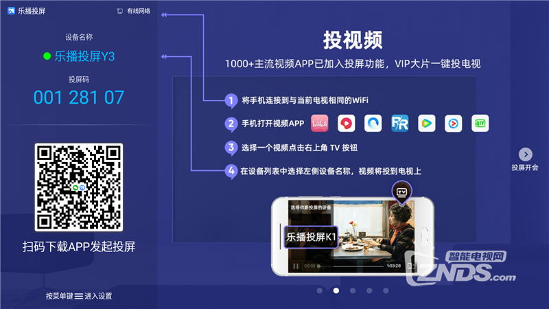 在家也能拍全家福，手机投屏当贝超级盒子拍照攻略！