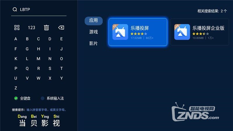 在家也能拍全家福，手机投屏当贝超级盒子拍照攻略！