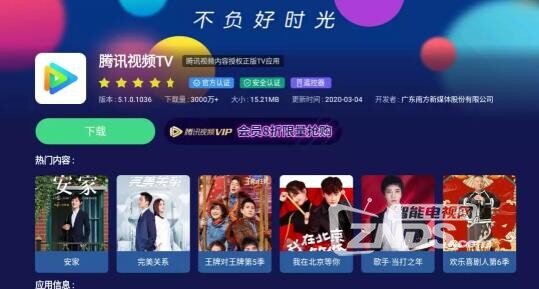 QQ截图20200309130653.jpg