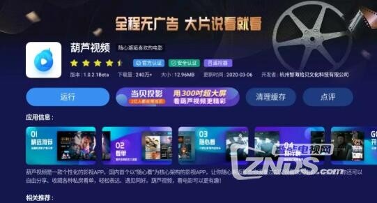 QQ截图20200309130700.jpg