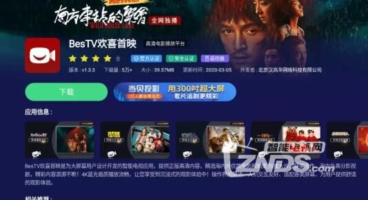 QQ截图20200309130706.jpg