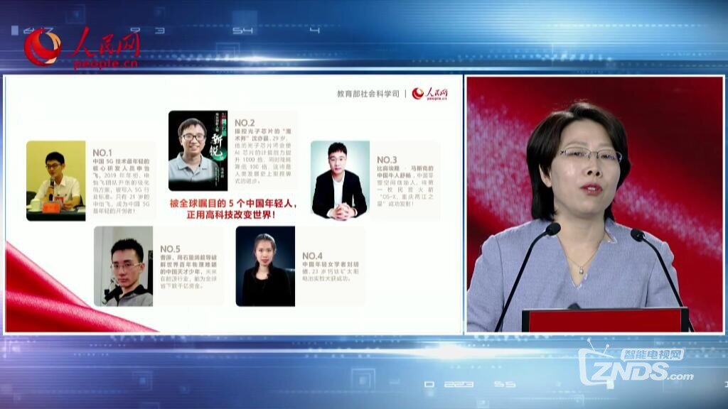 人民智云崩了，智能电视盒子怎么看思政大课？