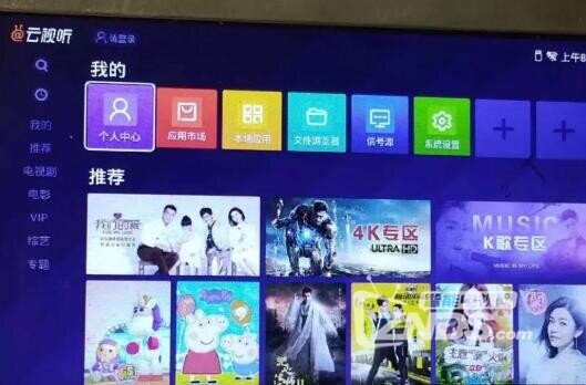 QQ截图20200311150054.jpg