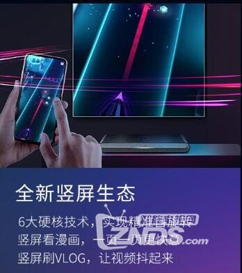 海信VIDAA V5F旋转屏电视对比海信VIDAA 55V3A电视，1600贵在哪里?