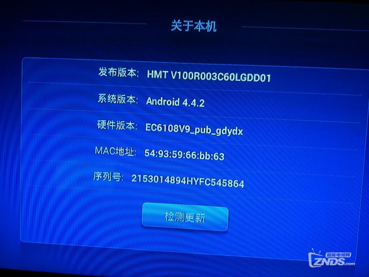 請教高手華為悅盒ec6108v9pubgdydx刷機總提示找不到升級