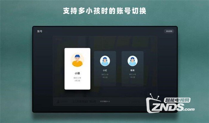 天猫魔屏和天猫精灵小红盒怎么看网课？钉钉课堂怎么看