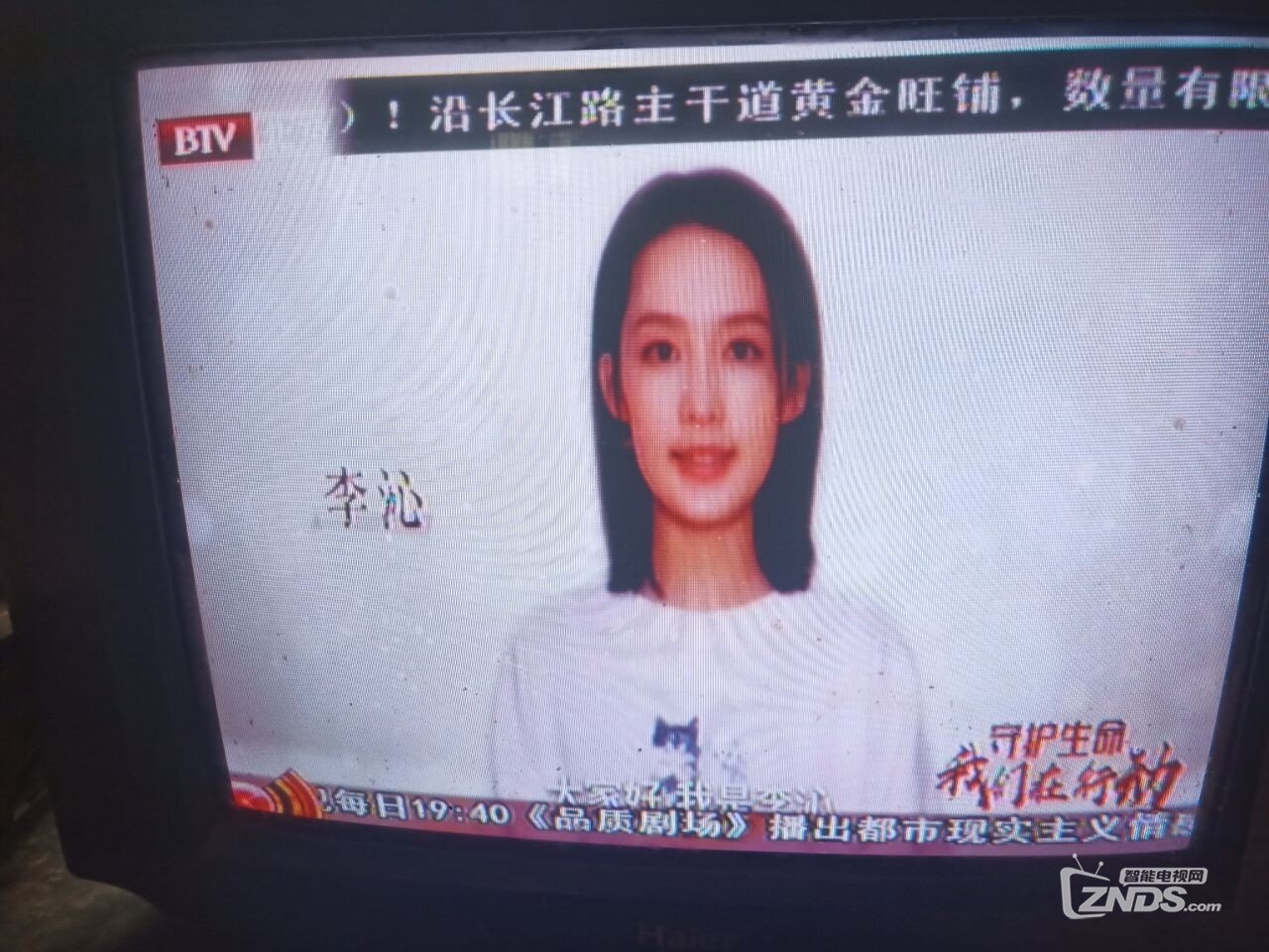 有线电视.山东菏泽曹县.有线电视加广告
