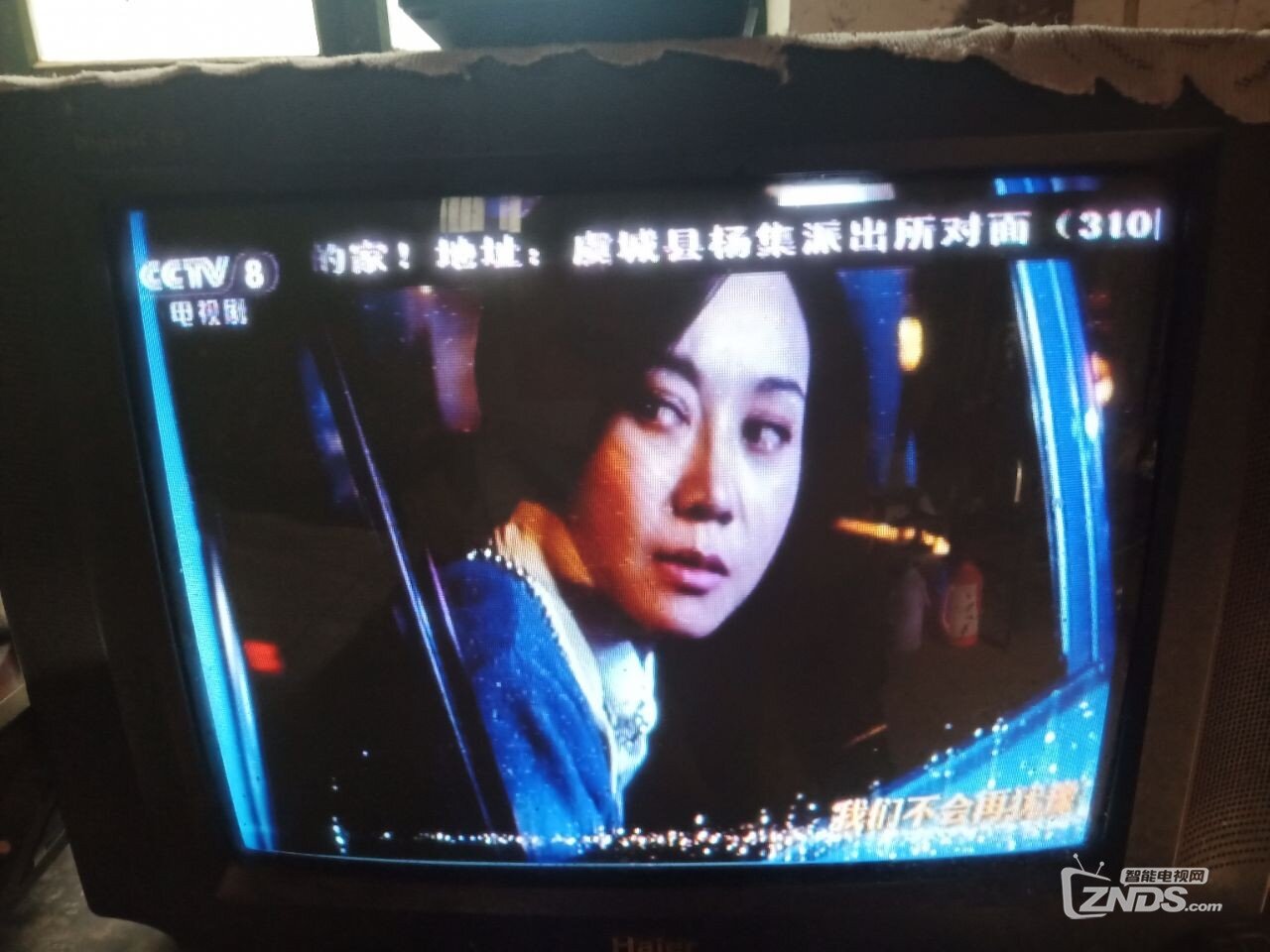 有线电视.山东菏泽曹县.有线电视加广告