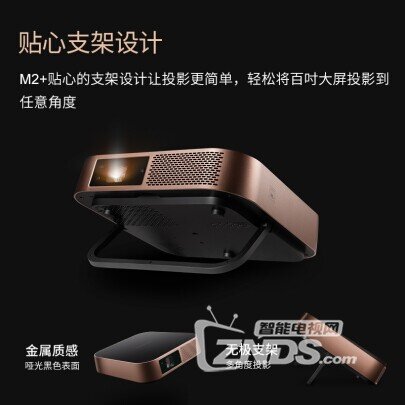 优派M2+投影仪怎么样？黑金复古风 1200流明JBL音响加持