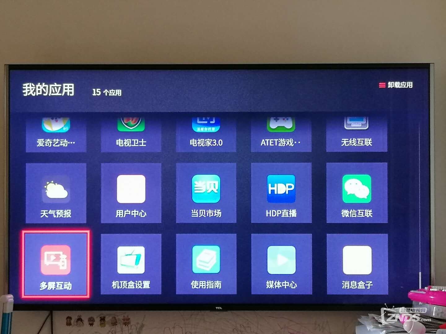 隐藏完不需要的预装APP