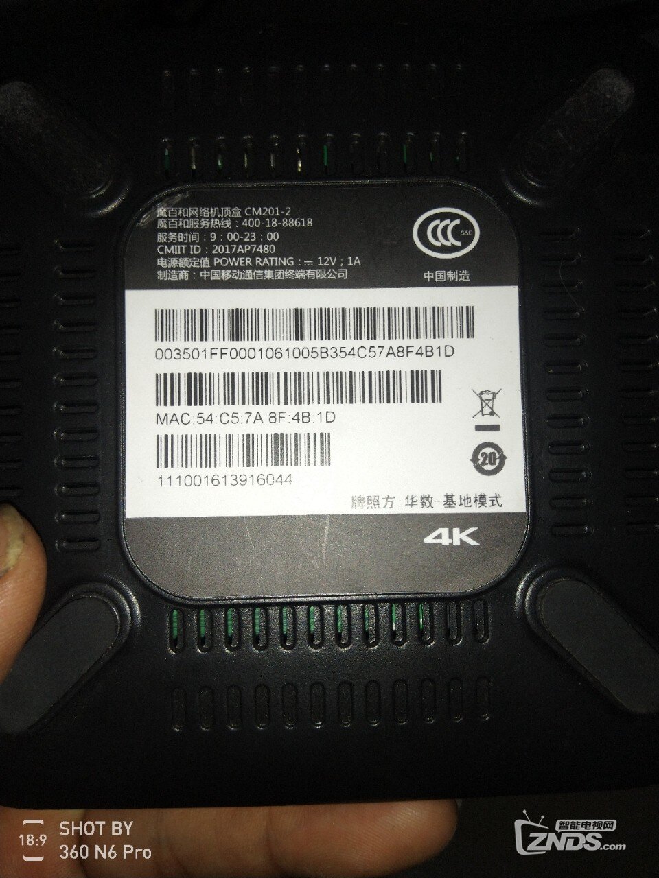 急求这款机顶盒如何刷机？有没有免拆的办法